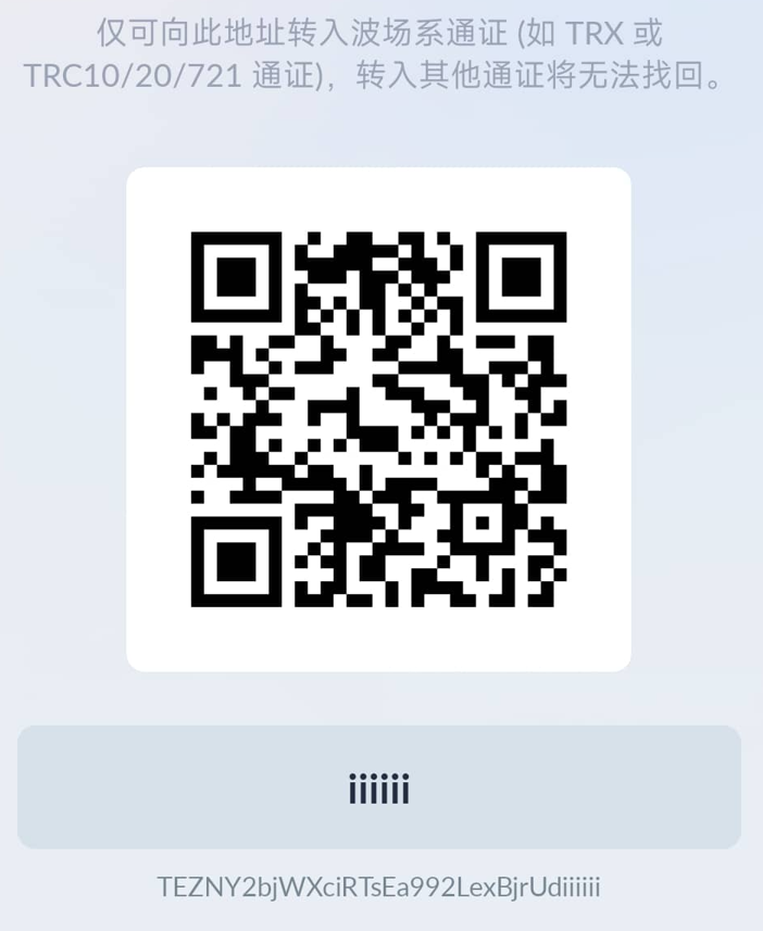 TRON Network QR code